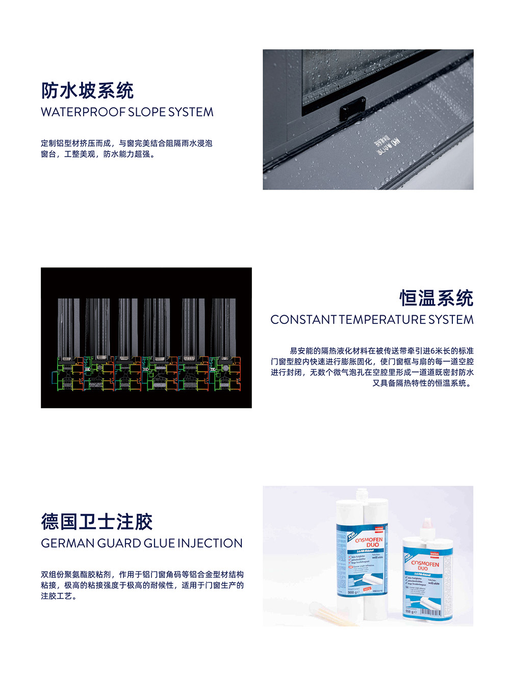 80巡洋舰系统门 (3).jpg